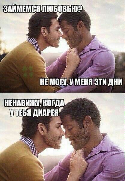ЗАЙМЕМ ЕМСЯ a 4 HE МОГУ УМЕНЯ ЭТИ ДНИ. НЕНАВИЖУ, КОГДА 3 4 2 4}