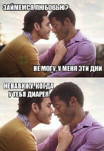 ЗАЙМЕМ ЕМСЯ a 4 HE МОГУ УМЕНЯ ЭТИ ДНИ. НЕНАВИЖУ, КОГДА 3 4 2 4}