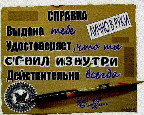 in Удо