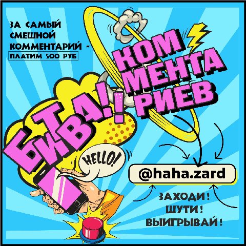 Завтра начинаем конкурс. Ровно в 8 -00 выкладываем 1 фото. Попробуй себя в юморе. Присоединяйся! 
https://t.me/+L2rwgD1_kkY5YjNi