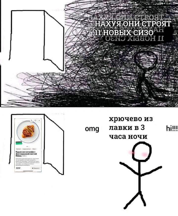 УЯОНИ ТРОЯТ 7 хрючево из hilt! отд часа ночи Mates