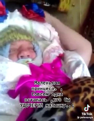 Маленькая - принцесса» ~ Совсем ‘одна УДОЧЕРИЛмалешку И . принцеса.$ СовсемЖодна] ИСовсемщодна р осталась fT УДОЧЕВИЛ дви" $