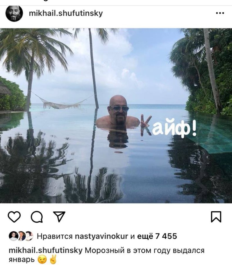 eee mikhail.shufutinsky Нравится nastyavinokur и ewé 7 455 mikhail.shufutinsky Морозный в этом году выдался январь