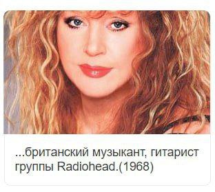 ..британский музыкант, гитарист группы Radiohead.(1968)