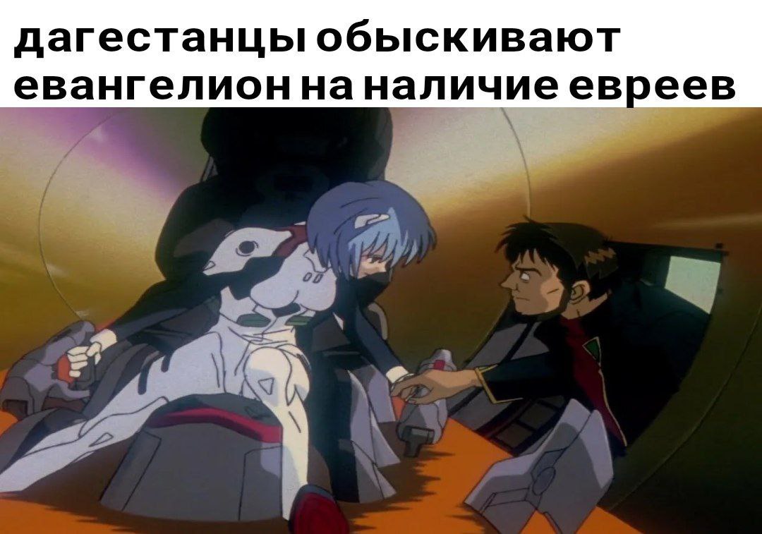дагестанцы обыскивают евангелион наналичие евреев