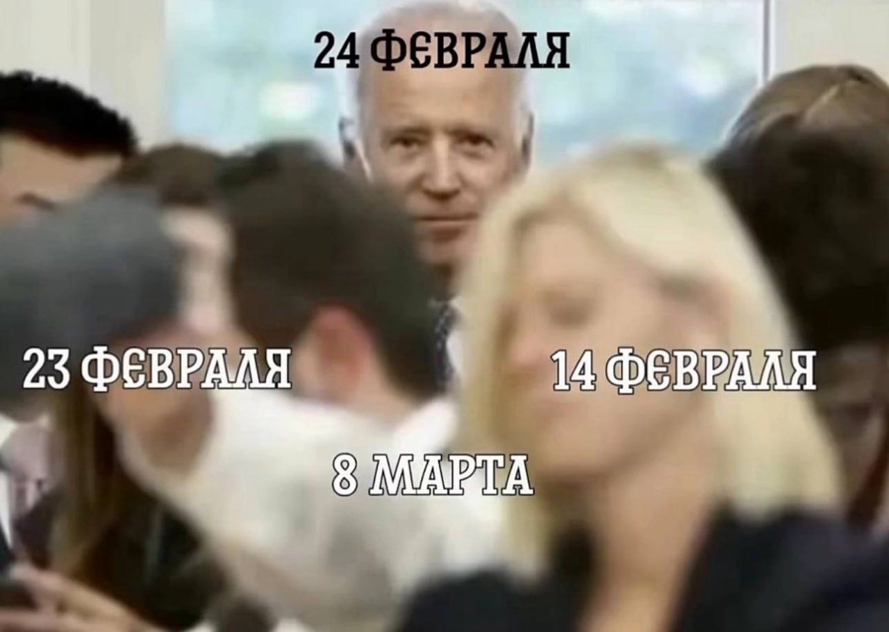 23 ФЕВРАЛЯ 14 ФЕВРАЛЯ