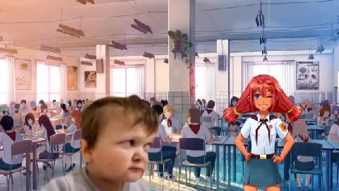 мем