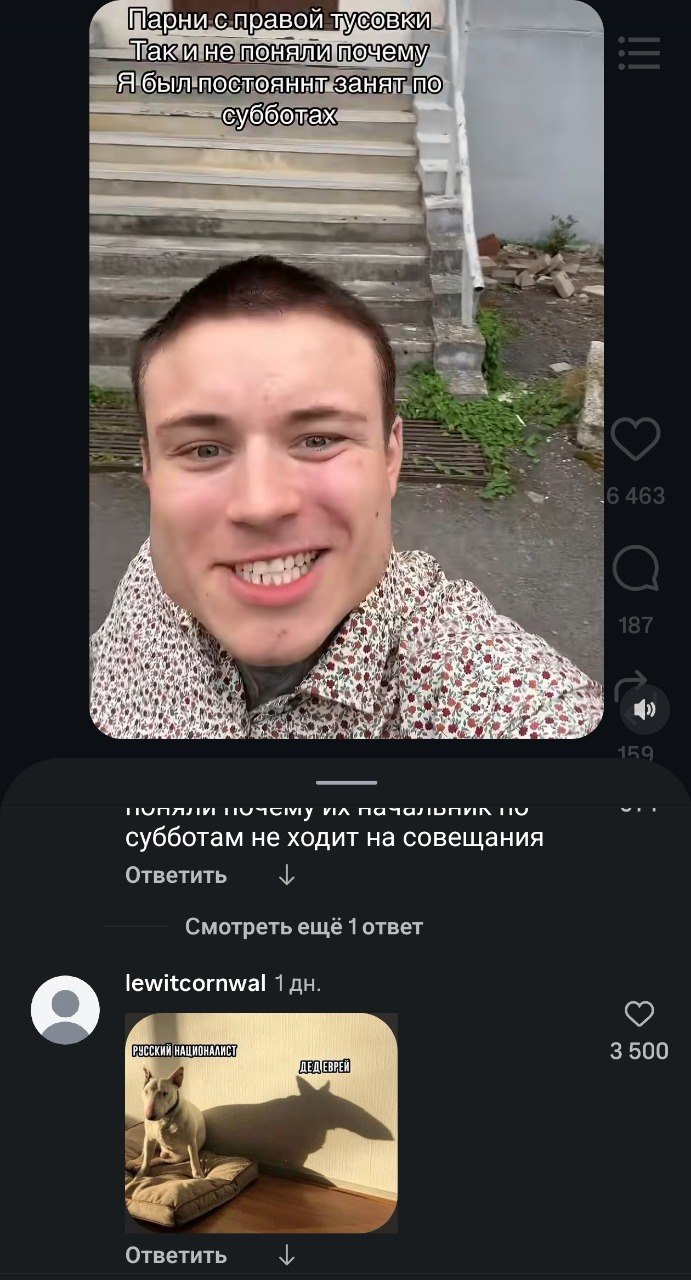 WES 2% VIA субботам не ходит на совещания Ответить у Смотреть ещё 1 ответ lewitcornwal 1 РУССКИЙ НАЦИОНАЛИСТ 3500 ЕВРЕЙ Ответить у