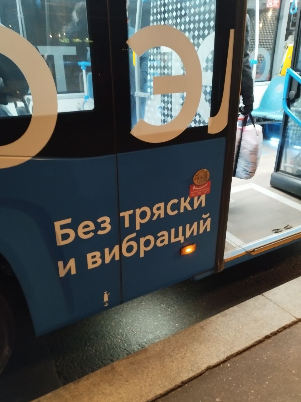 Сегодня так