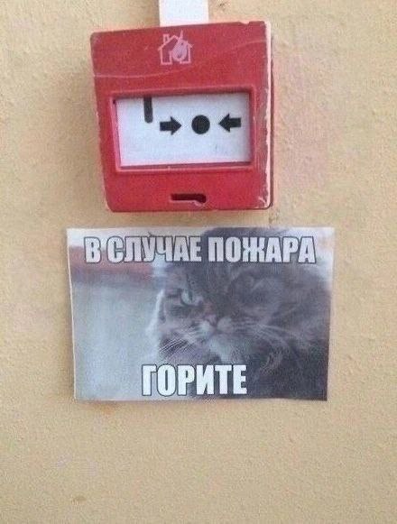4 ПОЖАРА A
