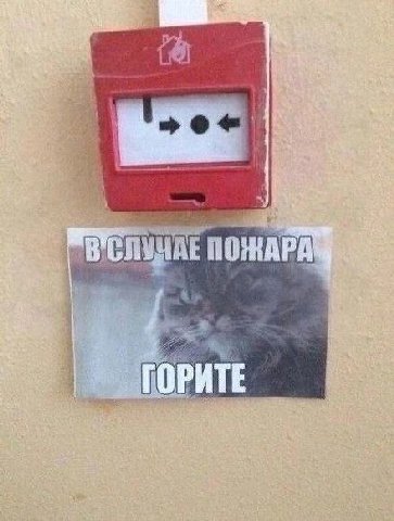 4 ПОЖАРА A
