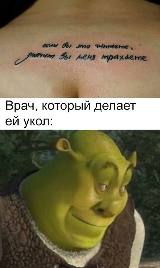 Врач, который делает укол: