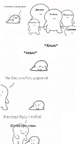 Пожалуйста, не уходите! Деньги Любовь Волосы молодость Здоровье XHbIK* He беспокойся, дорогой Я всегда буду проговно