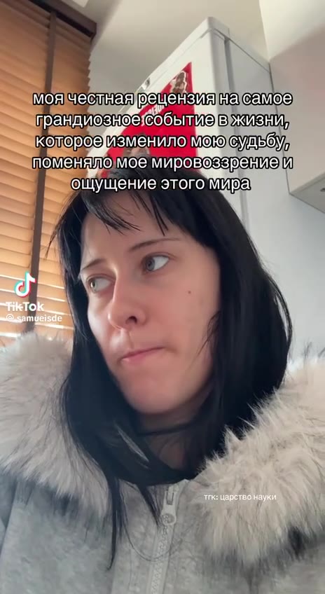 моячесльаярецензина самое: грандиозное <обытиевукизнии копоро@изменило Судьбу поменяломое мировеззрениейи] ощущение этого Мира] р моячеслнаярещензия]на\ самое. Кодерое]йзменило CYABOYA поменяломое`мир