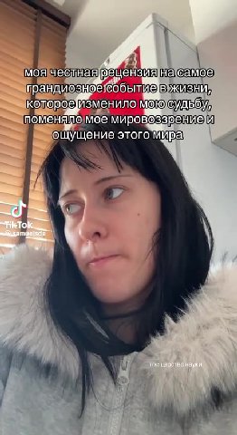 моячесльаярецензина самое: грандиозное <обытиевукизнии копоро@изменило Судьбу поменяломое мировеззрениейи] ощущение этого Мира] р моячеслнаярещензия]на\ самое. Кодерое]йзменило CYABOYA поменяломое`мир