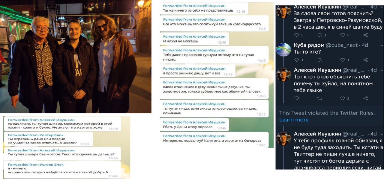 4 Forwarded from Алексей Ивушкин Алексей Йвушкин 40 Ты же ничего из себя не представляешь 3 я За слова свои готов пояснить? Forwarded from Алексей Ивушкин Завтра у Петровско-Разумовской, Все что можеш