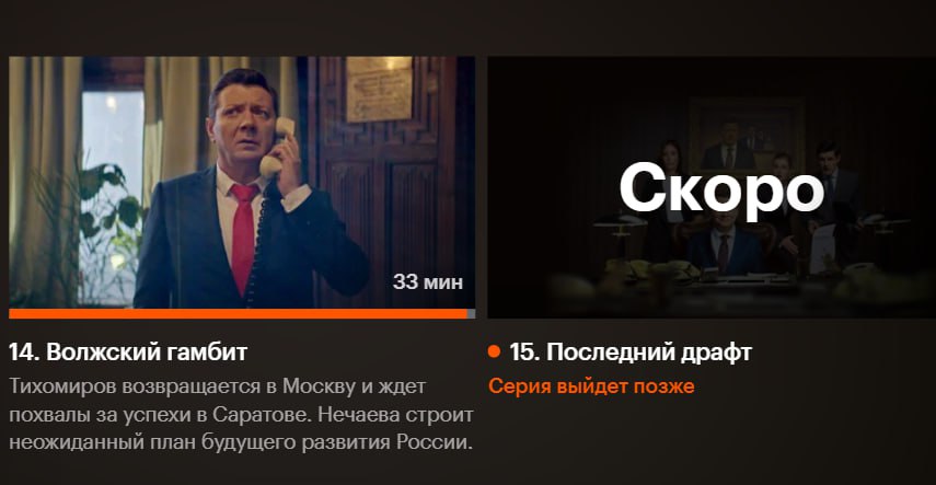 напоминаю последствия договорнячка: возможно выйдет последняя серия