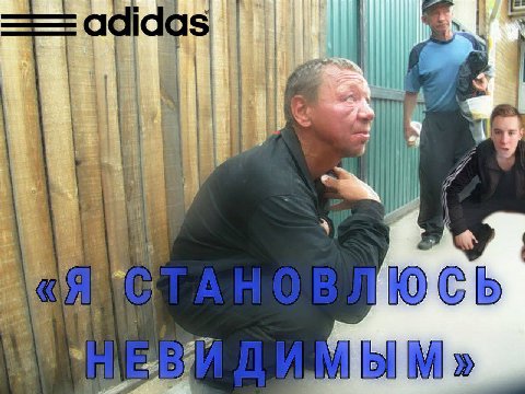 в i