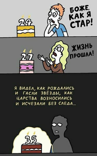 ЖЕ СТАР 227) Я ВИДЕЛ, КАК РОЖДАЛИСЬ И ГАСЛИ ЗВЁЗДЫ, КАК ЦАРСТВА ВОЗНОСИЛИСЬ И ИСЧЕЗАЛИ БЕЗ СЛЕДА.