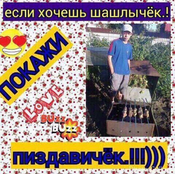 если хочешь а iit 4 в А, пиздавичёк.!!)))