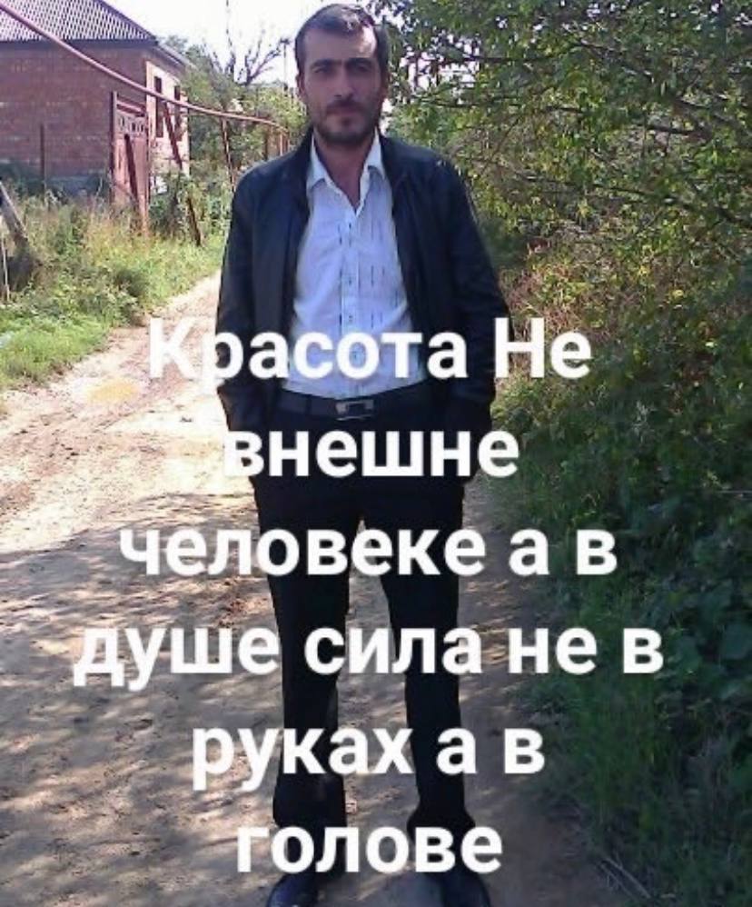 “a get! 4 “4 {2 эасота He iF нешне "GENO векеав 4! сила нев рукахав