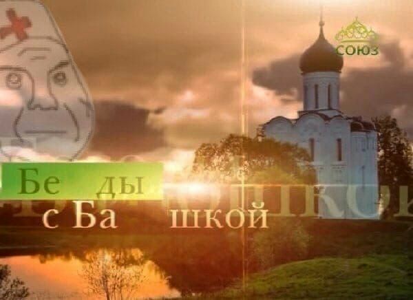 a с ПТКОН