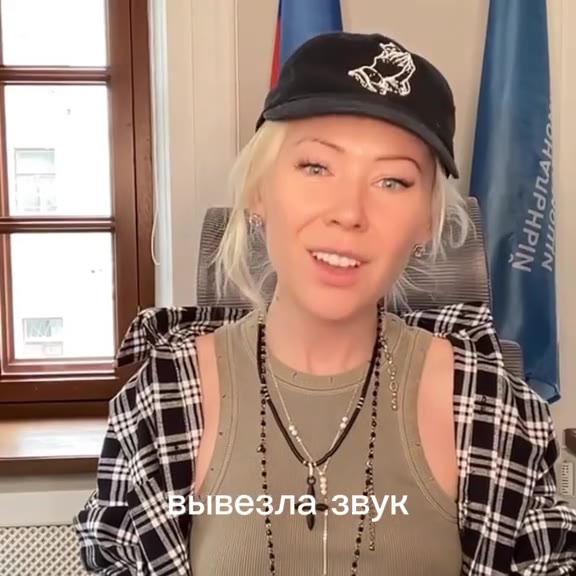 ‘ ЭЗвывезла звук iS es вывезла звук "7