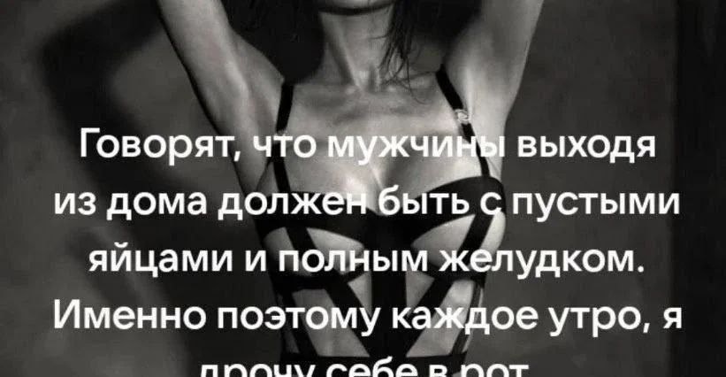 От подписчика