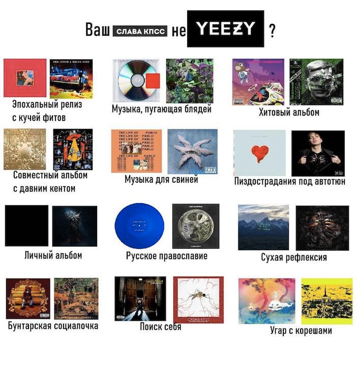 сллвлкисс YEEZY 47 в: Эпохальный релиз Музыка, пугающая Хитовый альбом с кучей OF we THEUPEOT Совместный альбом Музыка для свинеи Пиздострадания под автотюн с давним кентом Личный альбом Русское право