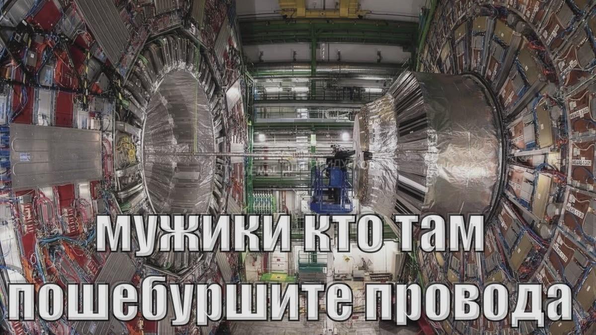 7 A Мужики 1 41 провода