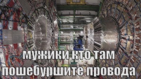 7 A Мужики 1 41 провода