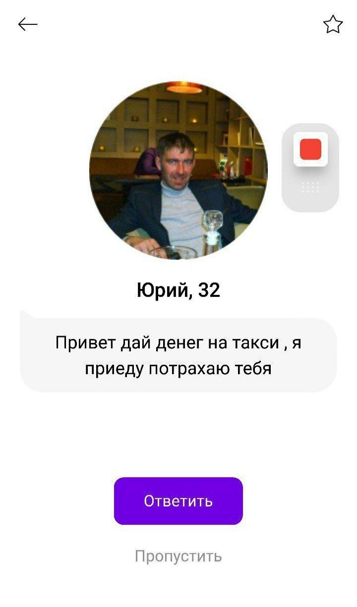 Юрий, 32 Привет дай денег на такси я приеду потрахаю тебя Пропустить