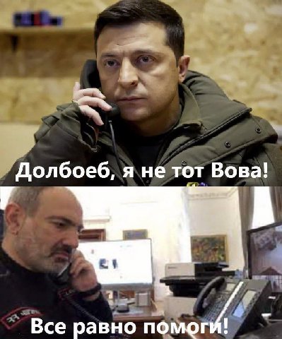 Долбоеб, я не тот Вова! Все равно помог