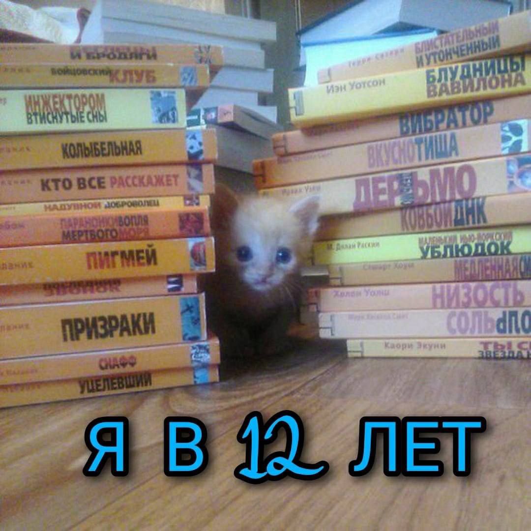 a A КТО BCE РАССКАЖЕТ non 9 2 Я В ДЕТ
