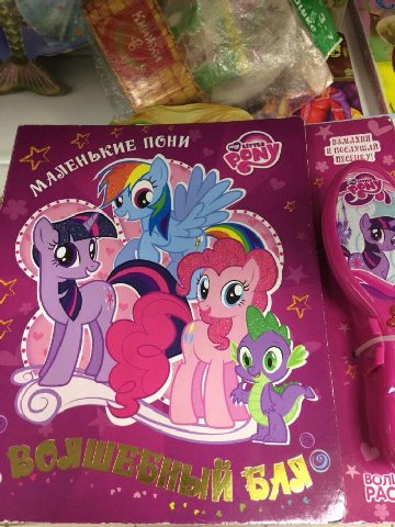 a у awe, ПОНИ A 4 i к А a у PAC