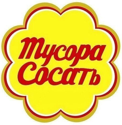 Фея)