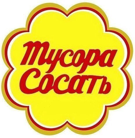 Фея)