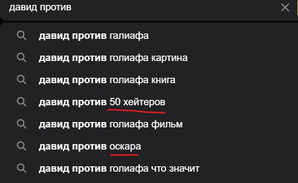 не знал что они из этой хуйни франшизу сделали