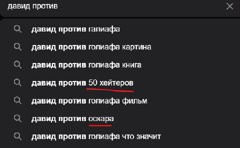 не знал что они из этой хуйни франшизу сделали