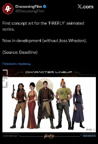 4+) DiscussingFilm X.com First concept art for the ‘FIREFLY’ animated series. Now in development (without Joss Whedon). (Source: Deadline) Показать перевод 808 с firefly CTER DESIGN firefly