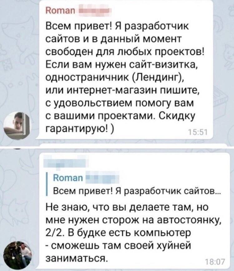 Котап Всем привет! Я разработчик сайтов и в данный момент свободен для любых проектов! Если вам нужен сайт-визитка, одностраничник (Лендинг), или интернет-магазин пишите, с удовольствием помогу вам с 