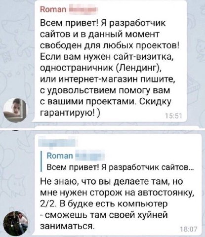 Котап Всем привет! Я разработчик сайтов и в данный момент свободен для любых проектов! Если вам нужен сайт-визитка, одностраничник (Лендинг), или интернет-магазин пишите, с удовольствием помогу вам с 