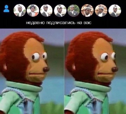 недавно подписались на вас 4