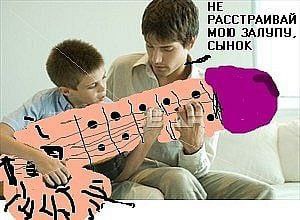 НЕ РАССТРАИВАЙ ЗАЛУПУ. СЫНОК у “4 A 727)
