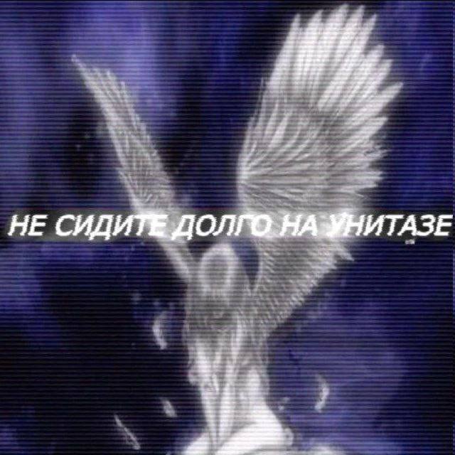 НЕ