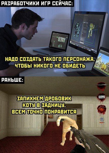 Кот идентифицирует себя, как глушитель