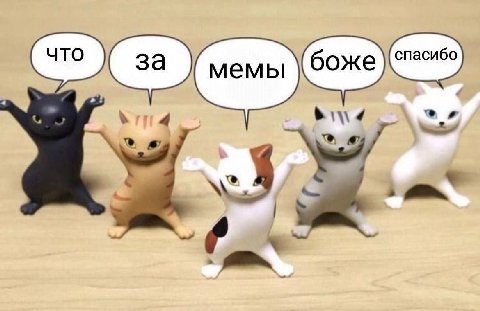 Типичные подписчики кекельбана