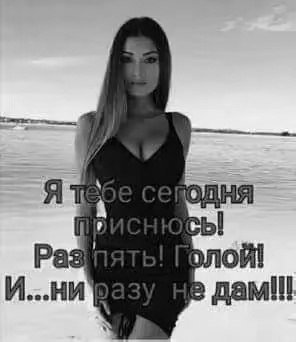 у ‘4 4 4 Раз в К