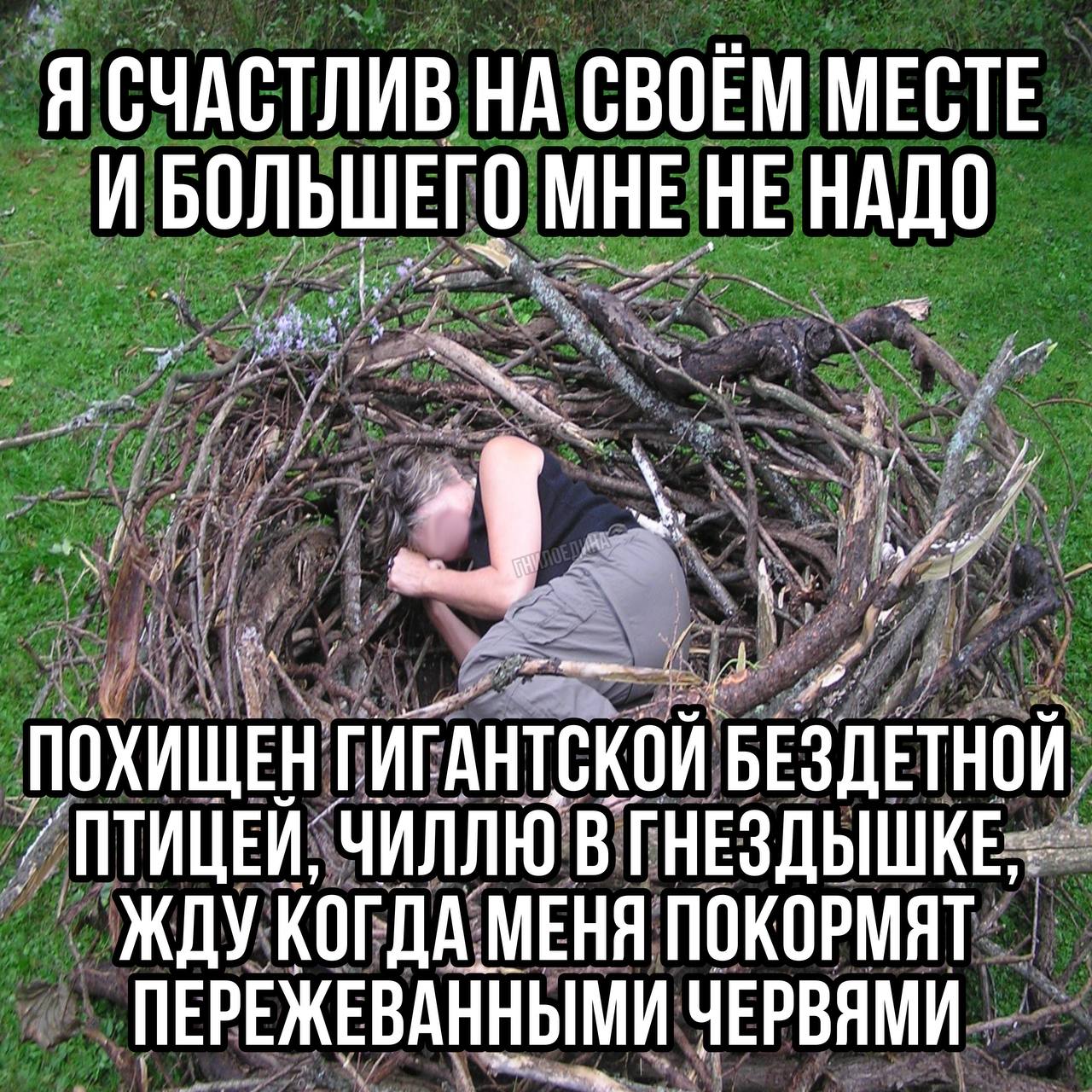 сегодня учимся летать