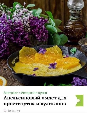 Для нас, друзья